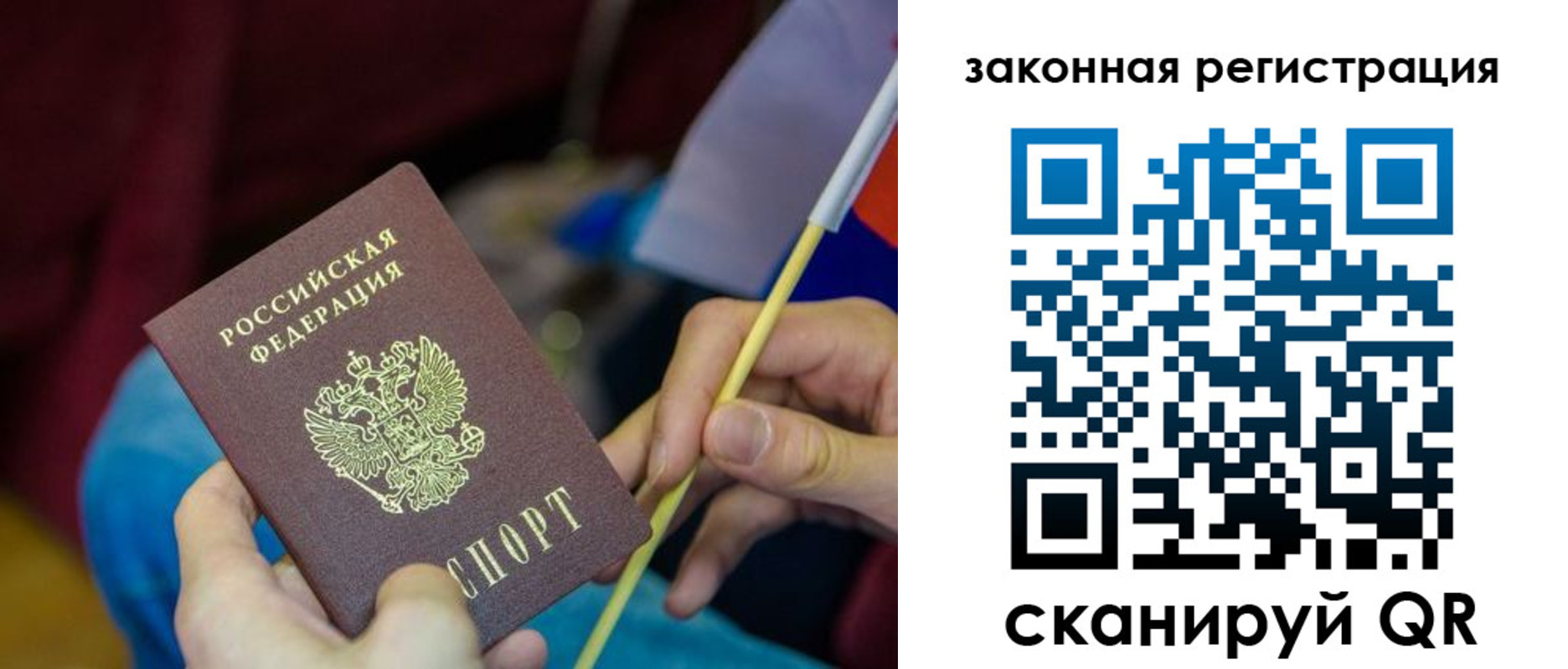 найти адрес прописки в Ростовской области